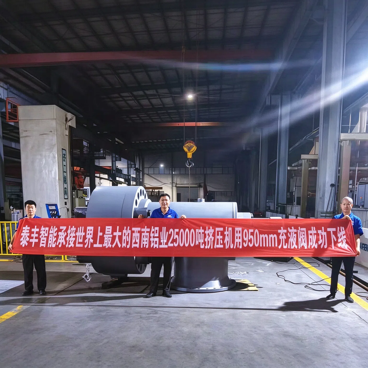 Taifeng Intelligent sale de la línea de producción con la válvula de llenado de 950 mm