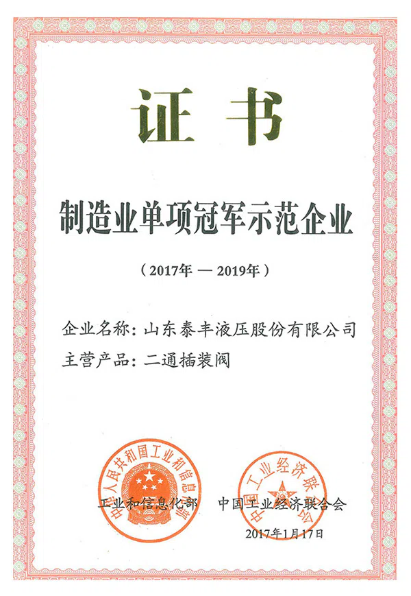 荣誉证书 (1).webp