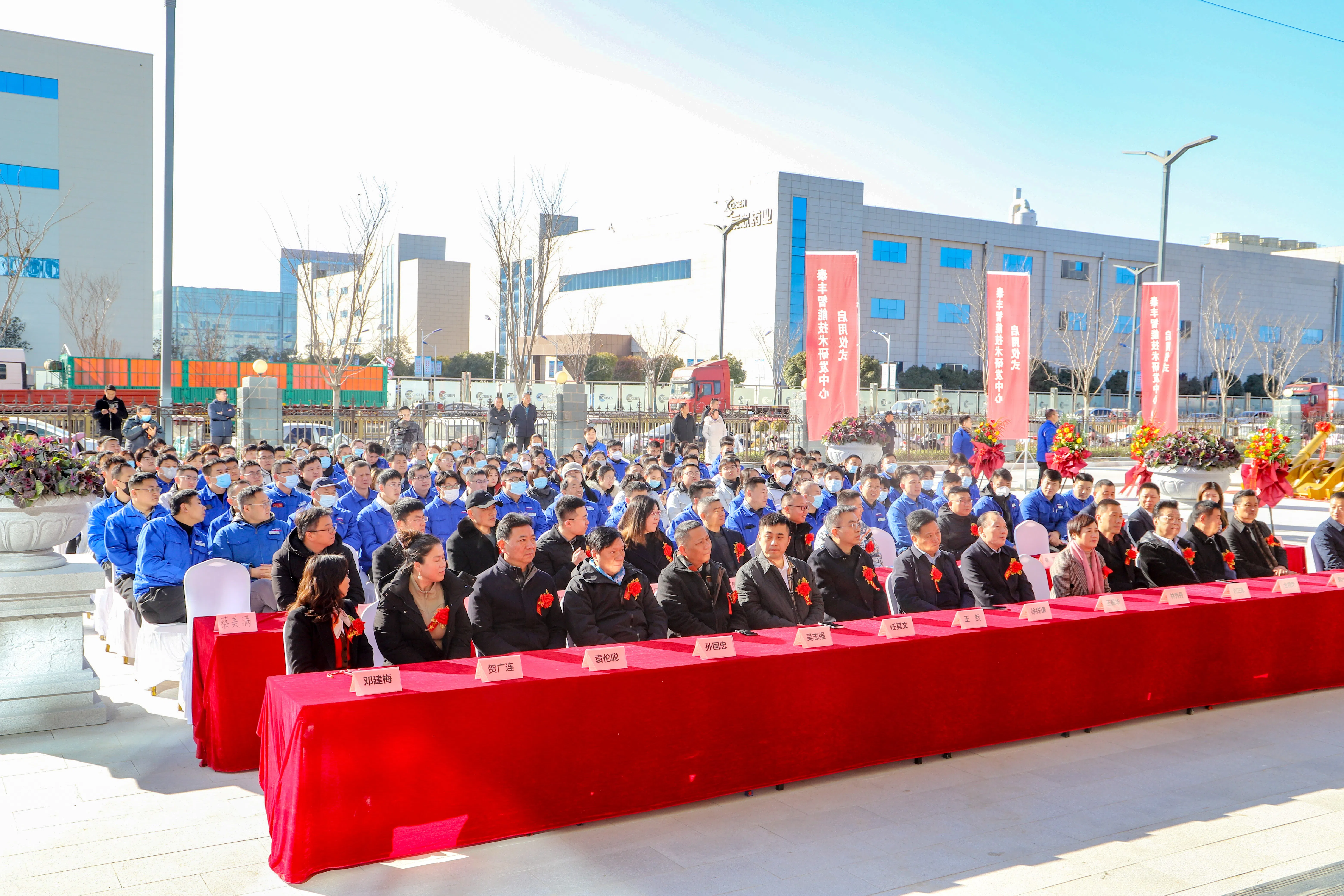 Taifeng Intelligent Control Co., Ltd.