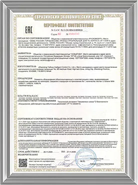 Patentes y Certificaciones