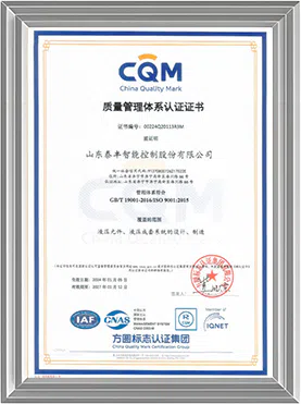 Patentes y Certificaciones