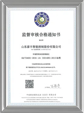Patentes y Certificaciones