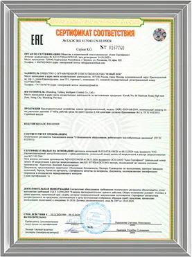 Patentes y Certificaciones