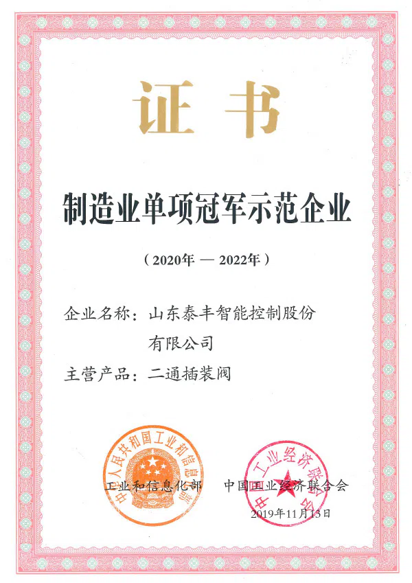 荣誉证书 (2).webp