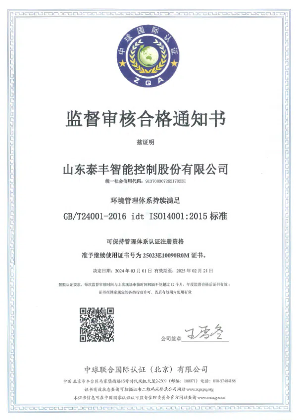 Certificado de Honor (4).webp