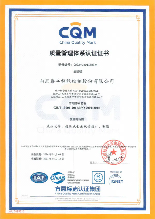 Certificado de Honor (6).webp